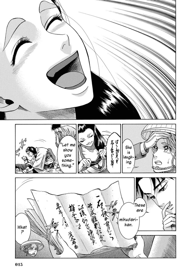 Fushigi no Kuni no Bird Chapter 30 page 14 - Chapter 30: Omono River