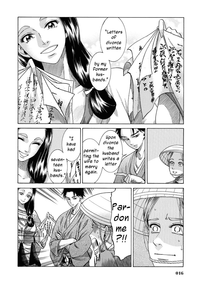 Fushigi no Kuni no Bird Chapter 30 page 15 - Chapter 30: Omono River