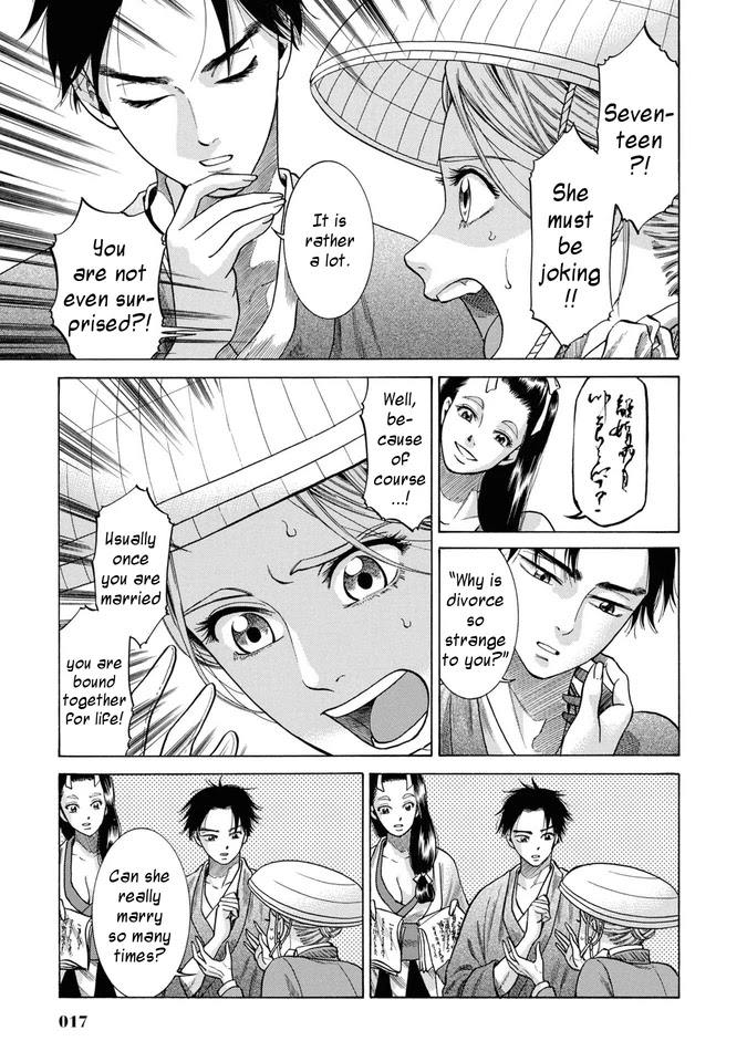 Fushigi no Kuni no Bird Chapter 30 page 16 - Chapter 30: Omono River