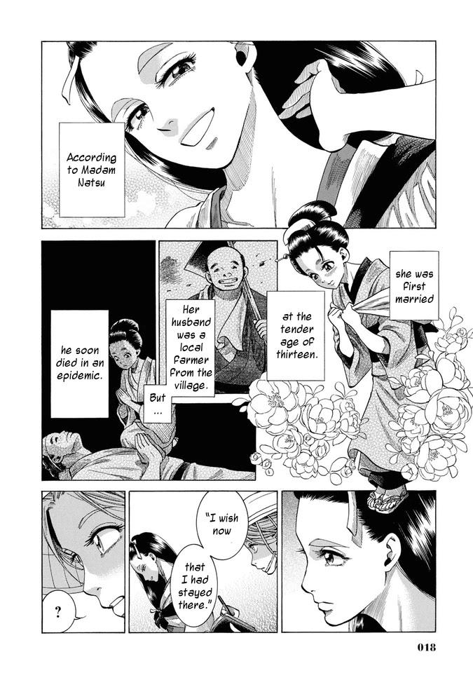 Fushigi no Kuni no Bird Chapter 30 page 17 - Chapter 30: Omono River