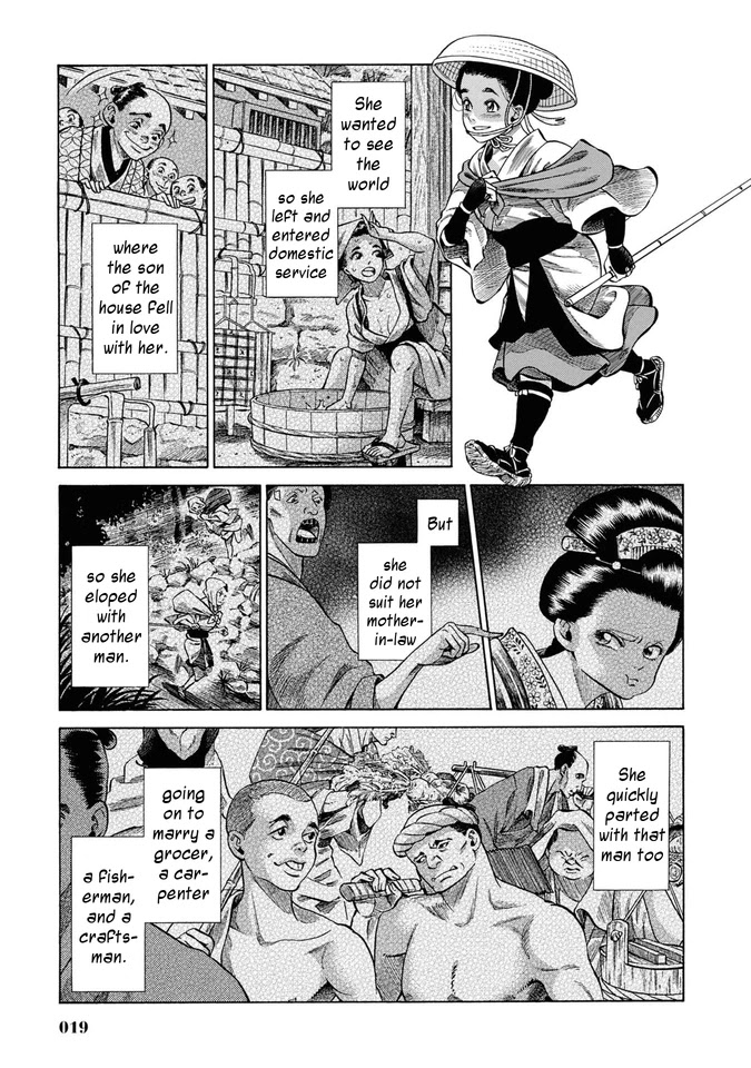 Fushigi no Kuni no Bird Chapter 30 page 18 - Chapter 30: Omono River