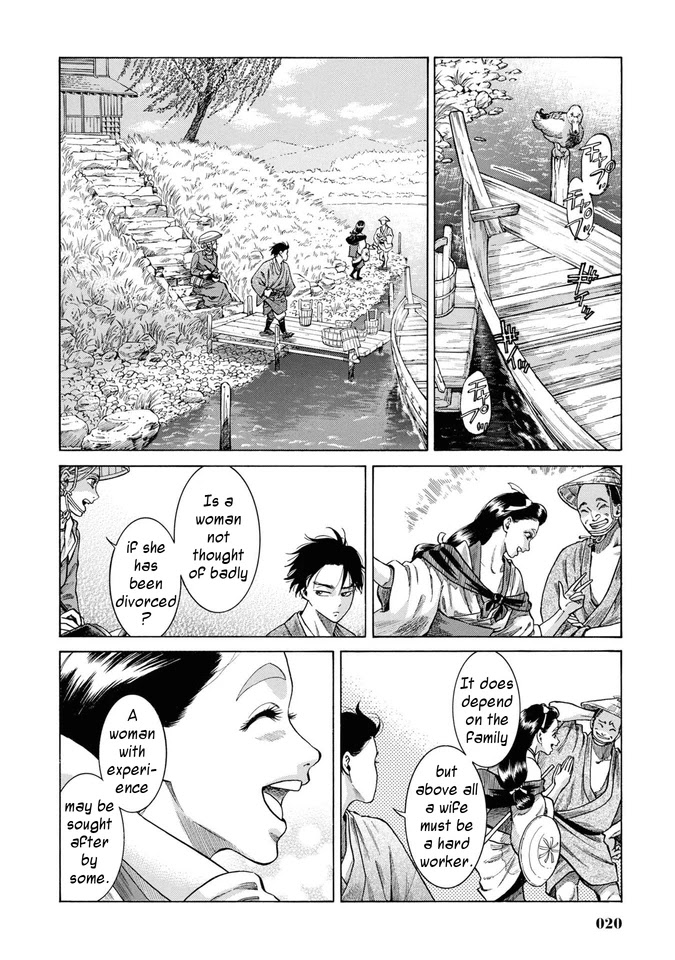 Fushigi no Kuni no Bird Chapter 30 page 19 - Chapter 30: Omono River