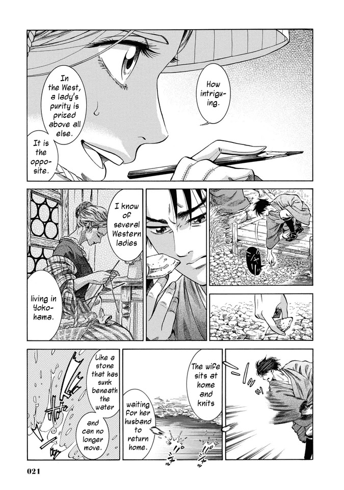 Fushigi no Kuni no Bird Chapter 30 page 20 - Chapter 30: Omono River
