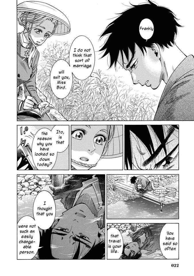 Fushigi no Kuni no Bird Chapter 30 page 21 - Chapter 30: Omono River