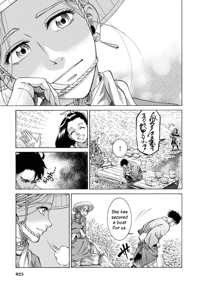 Fushigi no Kuni no Bird Chapter 30 page 22 - Chapter 30: Omono River