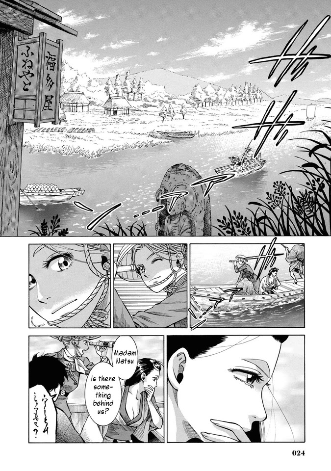 Fushigi no Kuni no Bird Chapter 30 page 23 - Chapter 30: Omono River