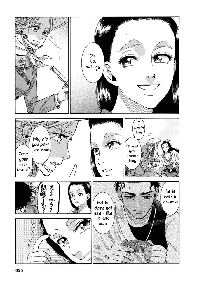 Fushigi no Kuni no Bird Chapter 30 page 24 - Chapter 30: Omono River