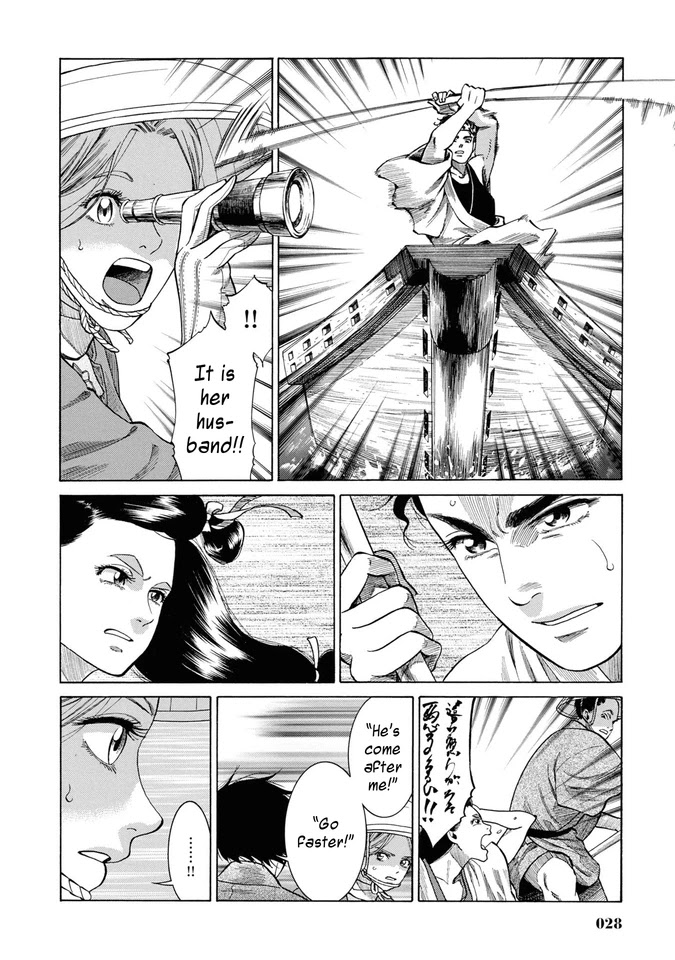 Fushigi no Kuni no Bird Chapter 30 page 27 - Chapter 30: Omono River