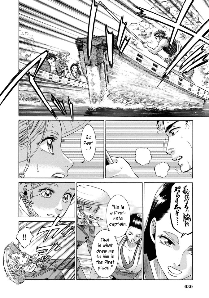 Fushigi no Kuni no Bird Chapter 30 page 29 - Chapter 30: Omono River