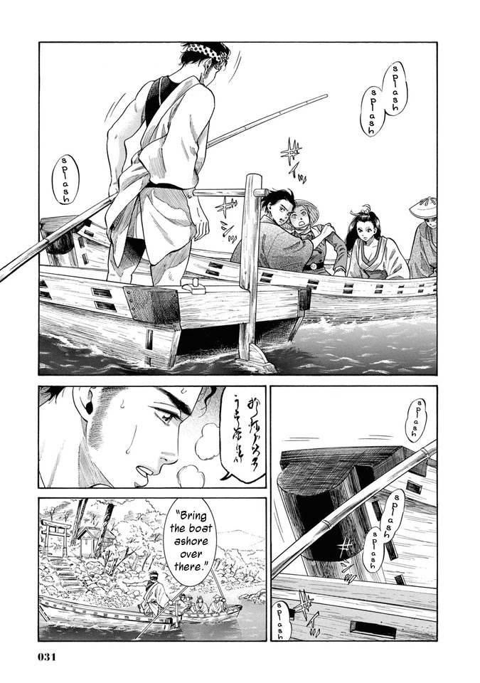 Fushigi no Kuni no Bird Chapter 30 page 30 - Chapter 30: Omono River