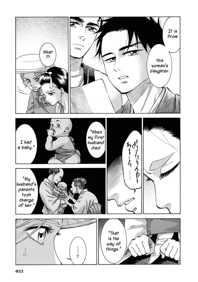 Fushigi no Kuni no Bird Chapter 30 page 32 - Chapter 30: Omono River