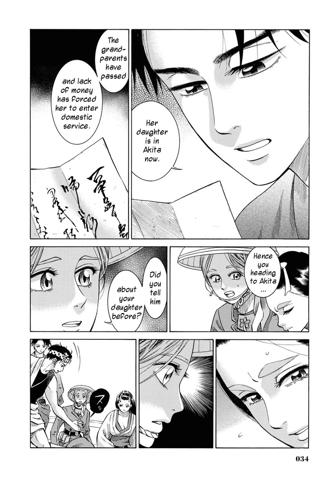 Fushigi no Kuni no Bird Chapter 30 page 33 - Chapter 30: Omono River
