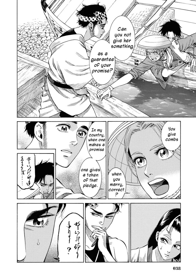 Fushigi no Kuni no Bird Chapter 30 page 37 - Chapter 30: Omono River