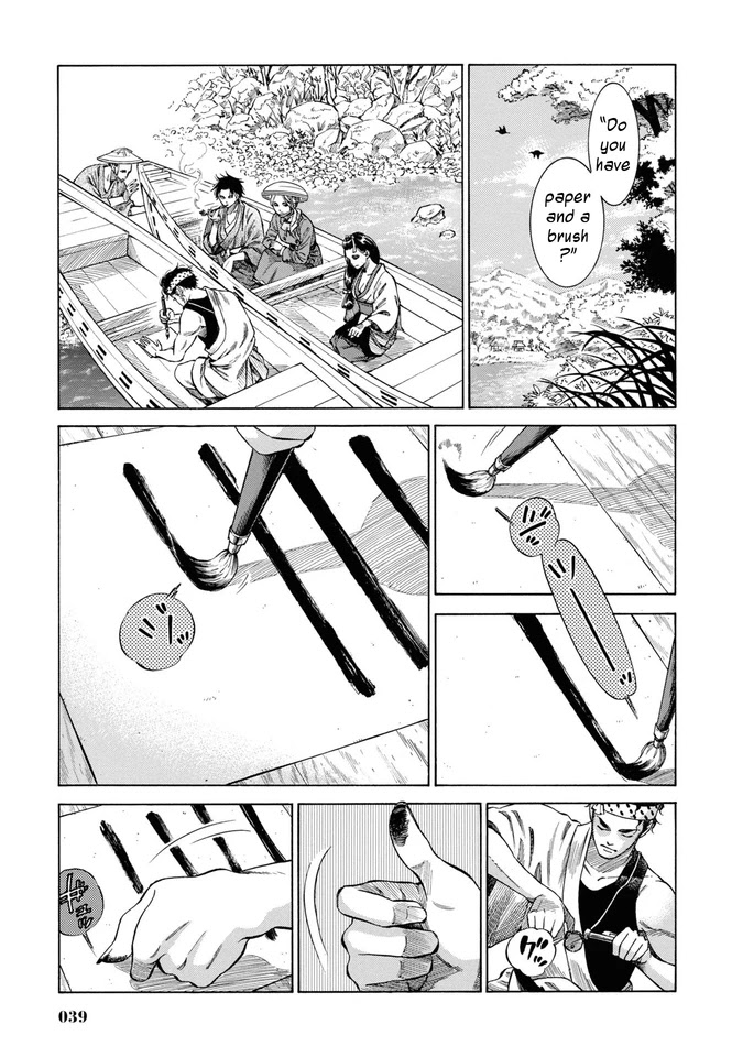 Fushigi no Kuni no Bird Chapter 30 page 38 - Chapter 30: Omono River