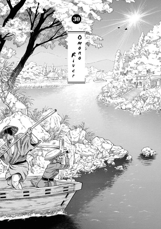 Fushigi no Kuni no Bird Chapter 30 page 4 - Chapter 30: Omono River