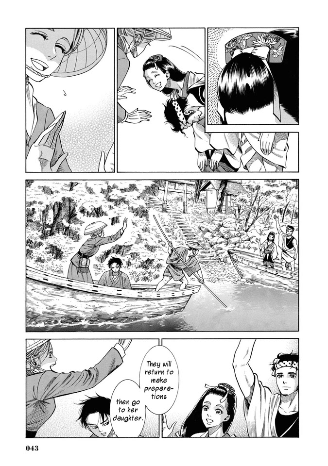 Fushigi no Kuni no Bird Chapter 30 page 42 - Chapter 30: Omono River