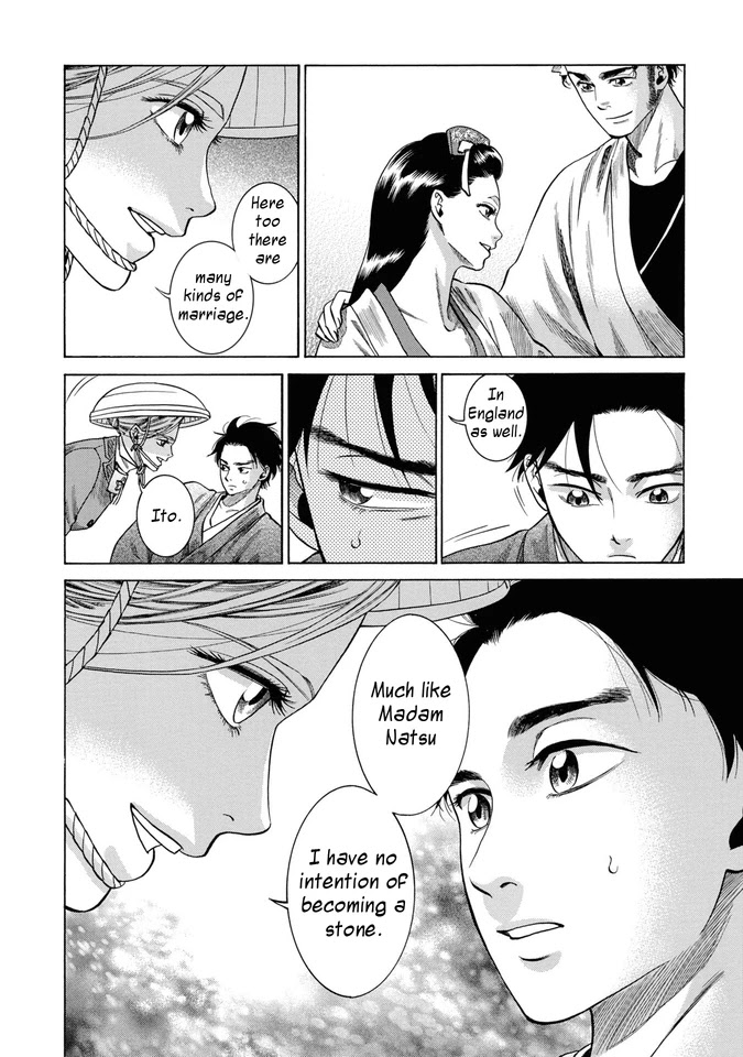 Fushigi no Kuni no Bird Chapter 30 page 43 - Chapter 30: Omono River