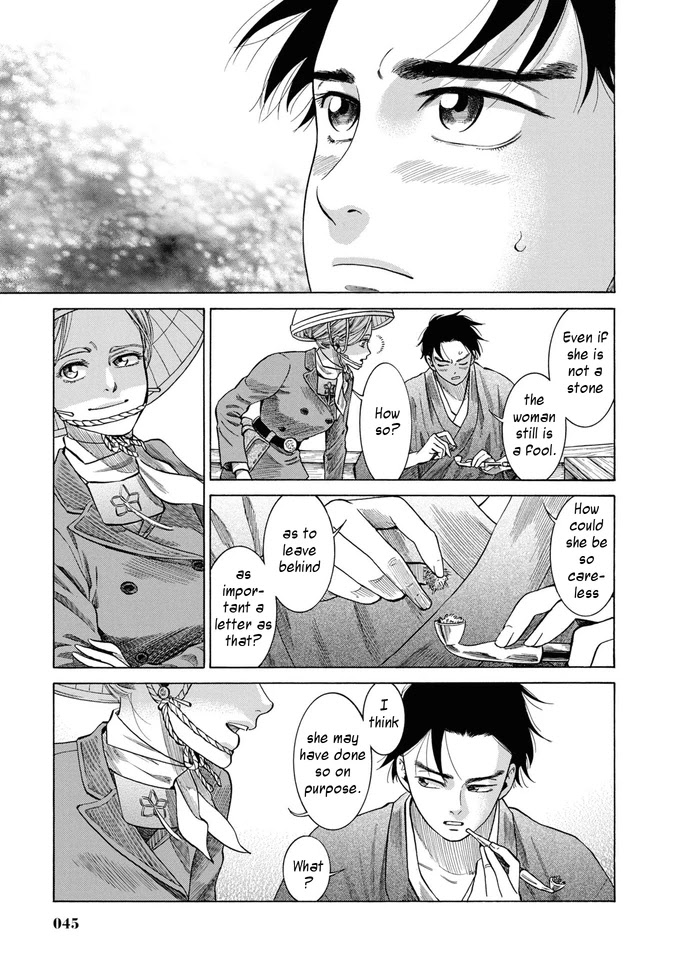 Fushigi no Kuni no Bird Chapter 30 page 44 - Chapter 30: Omono River