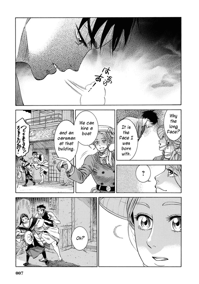 Fushigi no Kuni no Bird Chapter 30 page 6 - Chapter 30: Omono River