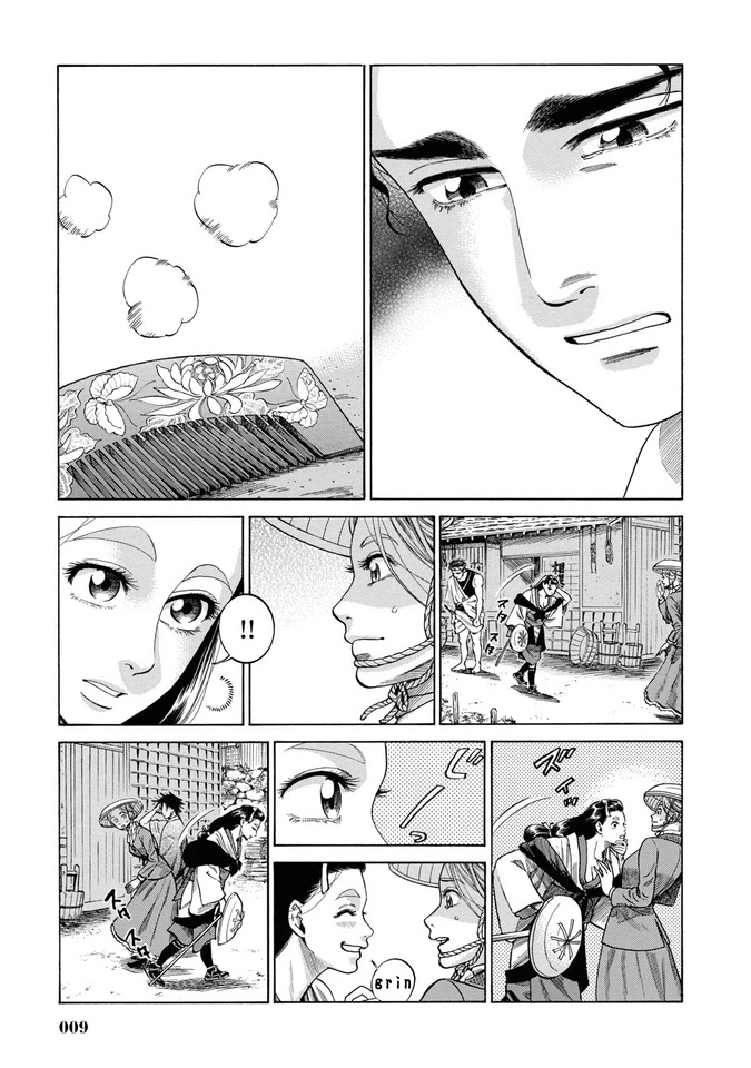 Fushigi no Kuni no Bird Chapter 30 page 8 - Chapter 30: Omono River