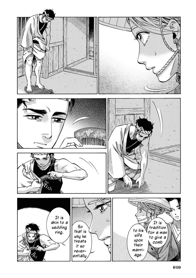 Fushigi no Kuni no Bird Chapter 30 page 9 - Chapter 30: Omono River