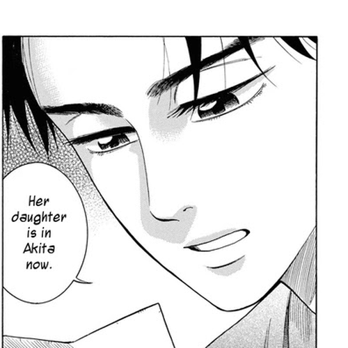 Fushigi no Kuni no Bird Chapter 30: Omono River cover