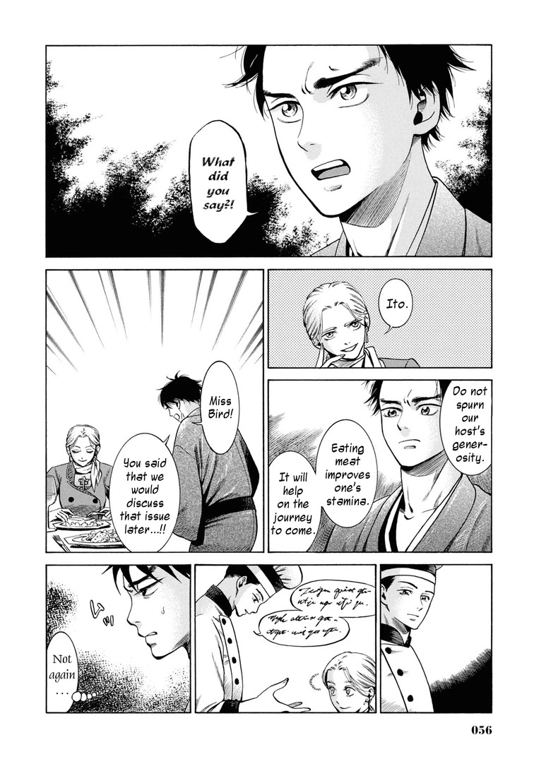 Fushigi no Kuni no Bird Chapter 31 page 10 - Chapter 31: Akita (1)