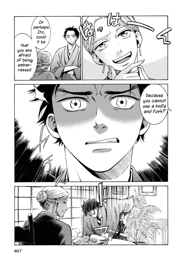 Fushigi no Kuni no Bird Chapter 31 page 11 - Chapter 31: Akita (1)