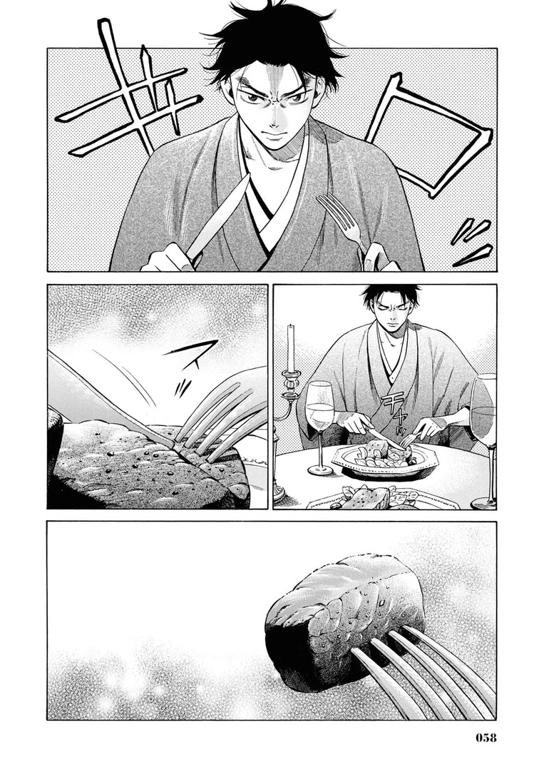 Fushigi no Kuni no Bird Chapter 31 page 12 - Chapter 31: Akita (1)