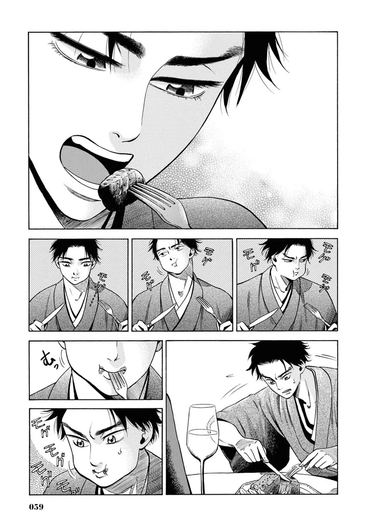 Fushigi no Kuni no Bird Chapter 31 page 13 - Chapter 31: Akita (1)