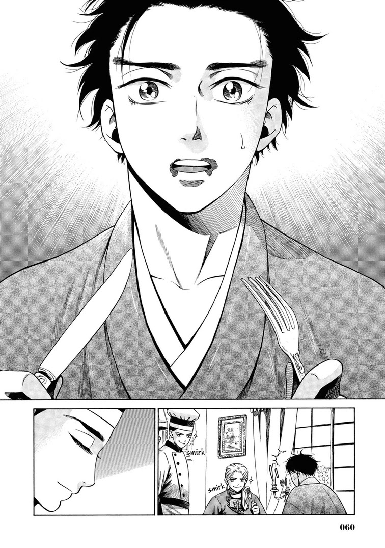 Fushigi no Kuni no Bird Chapter 31 page 14 - Chapter 31: Akita (1)