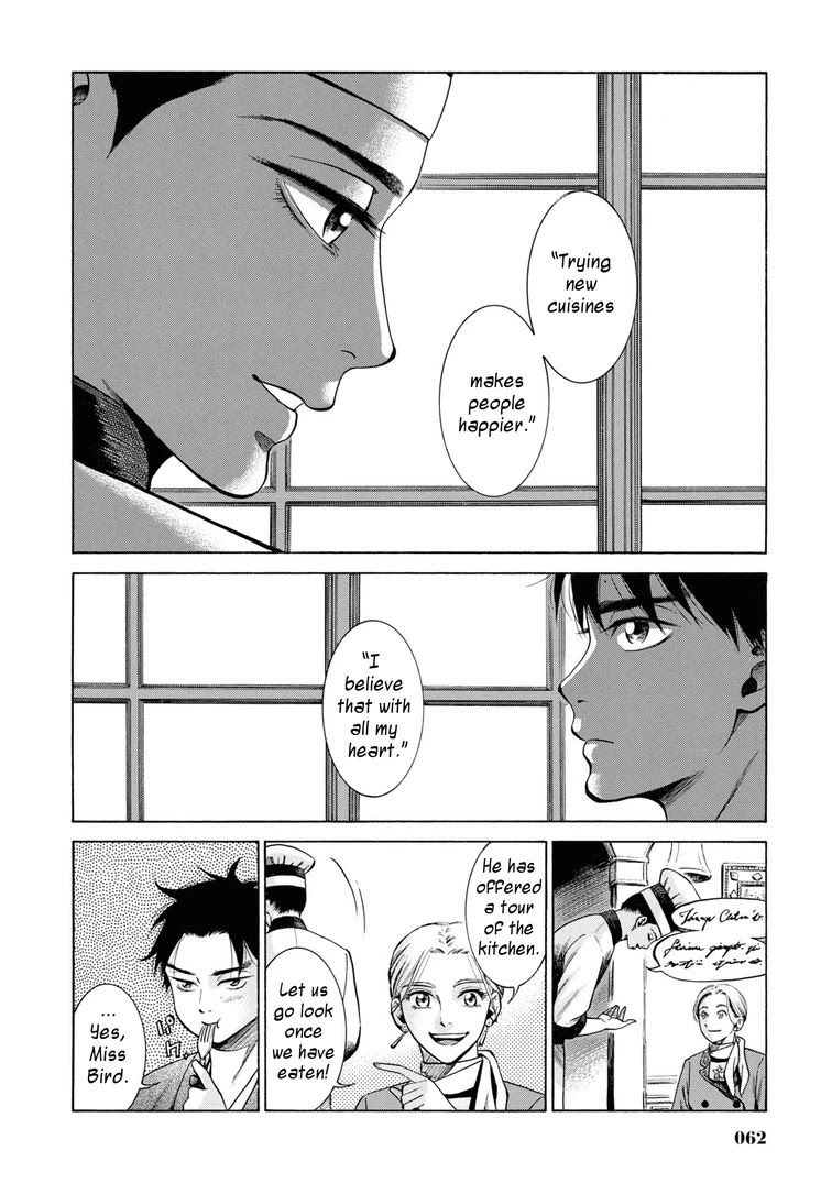 Fushigi no Kuni no Bird Chapter 31 page 16 - Chapter 31: Akita (1)