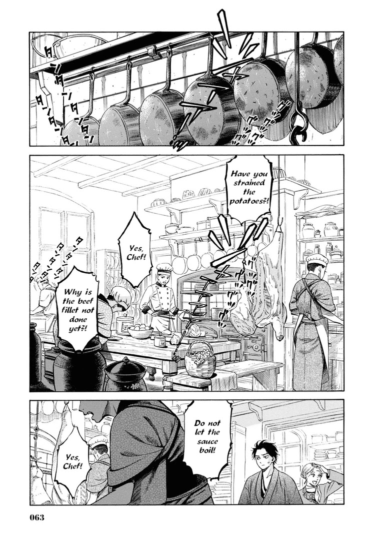 Fushigi no Kuni no Bird Chapter 31 page 17 - Chapter 31: Akita (1)