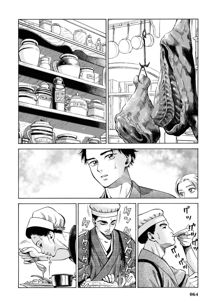 Fushigi no Kuni no Bird Chapter 31 page 18 - Chapter 31: Akita (1)