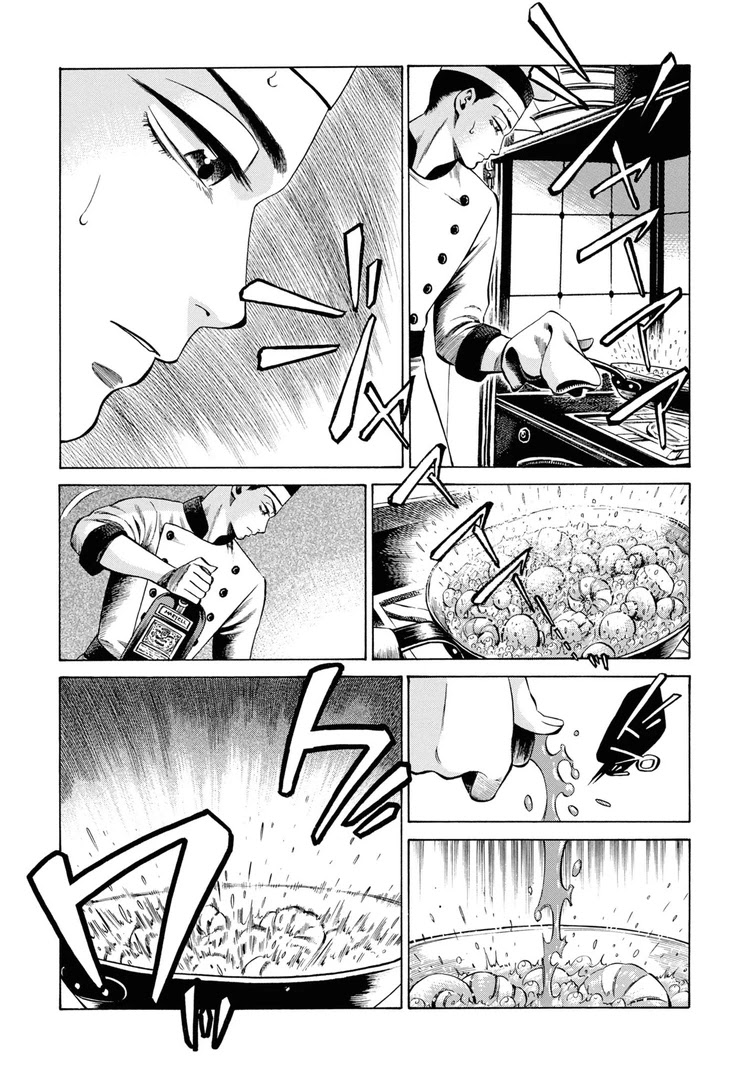 Fushigi no Kuni no Bird Chapter 31 page 19 - Chapter 31: Akita (1)