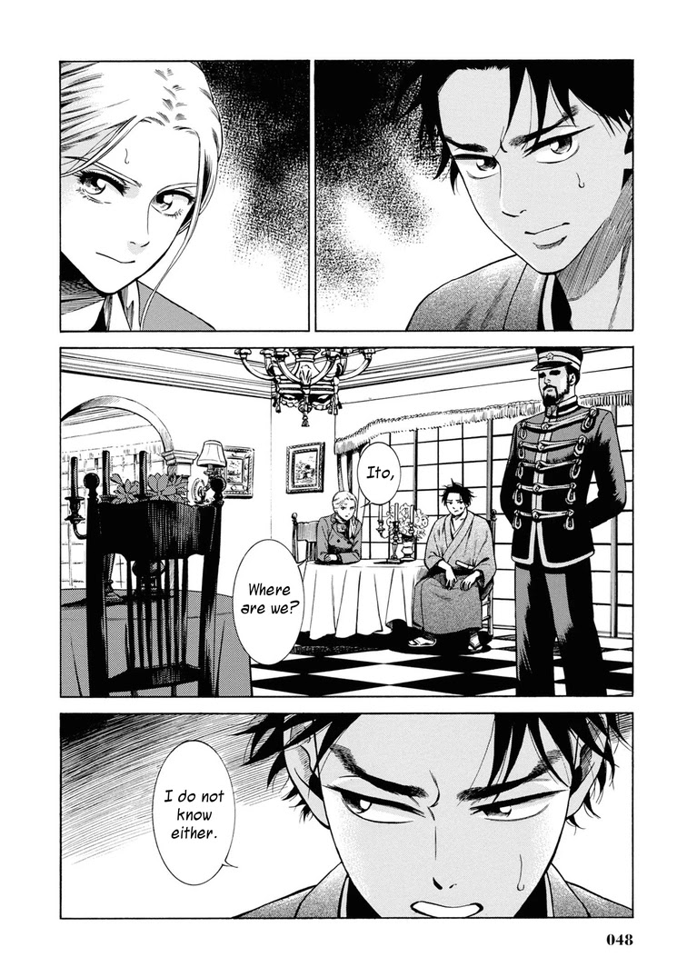 Fushigi no Kuni no Bird Chapter 31 page 2 - Chapter 31: Akita (1)