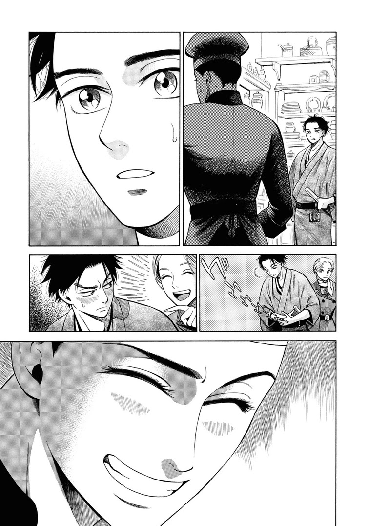 Fushigi no Kuni no Bird Chapter 31 page 21 - Chapter 31: Akita (1)
