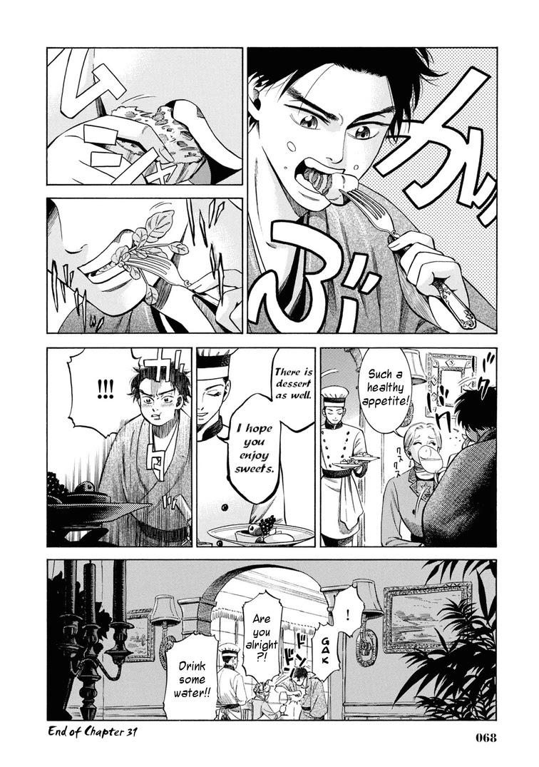 Fushigi no Kuni no Bird Chapter 31 page 22 - Chapter 31: Akita (1)