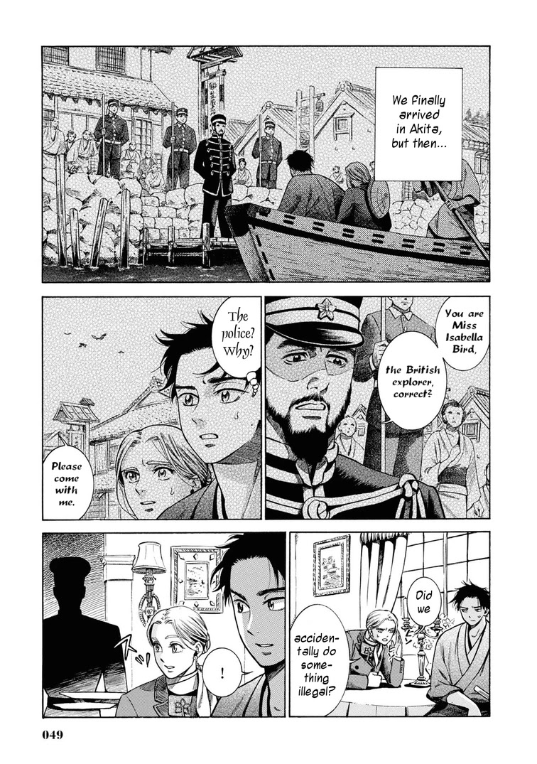 Fushigi no Kuni no Bird Chapter 31 page 3 - Chapter 31: Akita (1)
