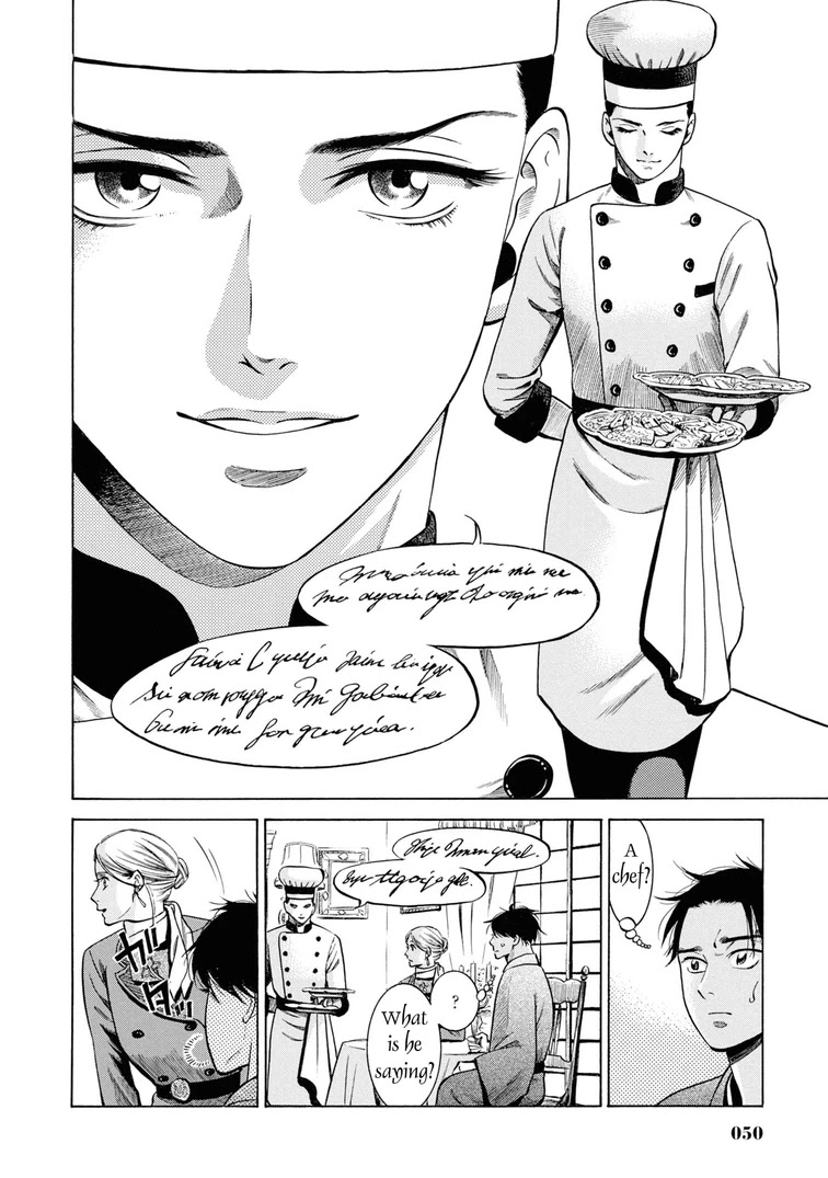 Fushigi no Kuni no Bird Chapter 31 page 4 - Chapter 31: Akita (1)