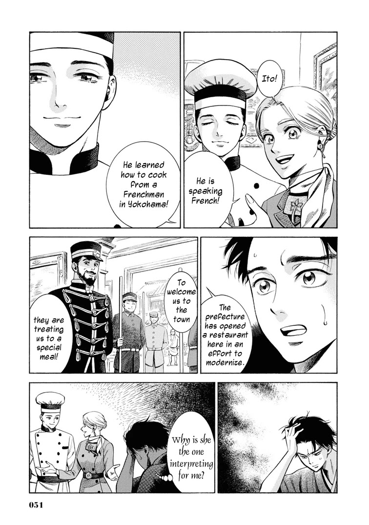 Fushigi no Kuni no Bird Chapter 31 page 5 - Chapter 31: Akita (1)