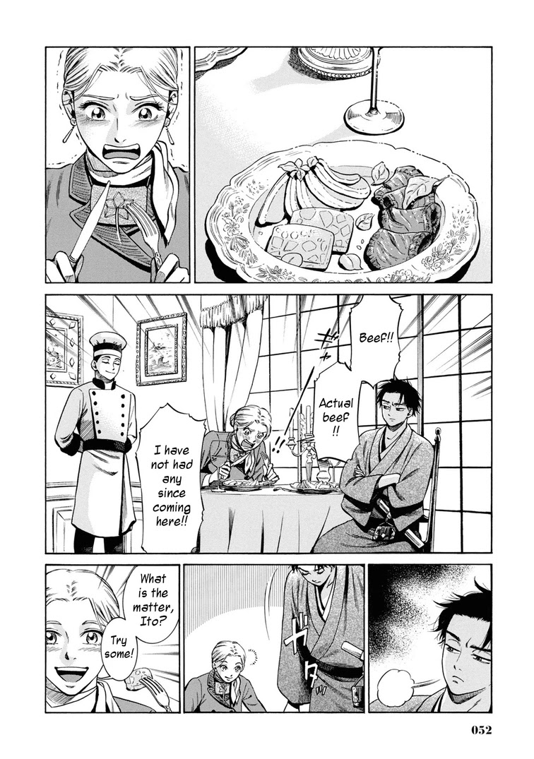 Fushigi no Kuni no Bird Chapter 31 page 6 - Chapter 31: Akita (1)