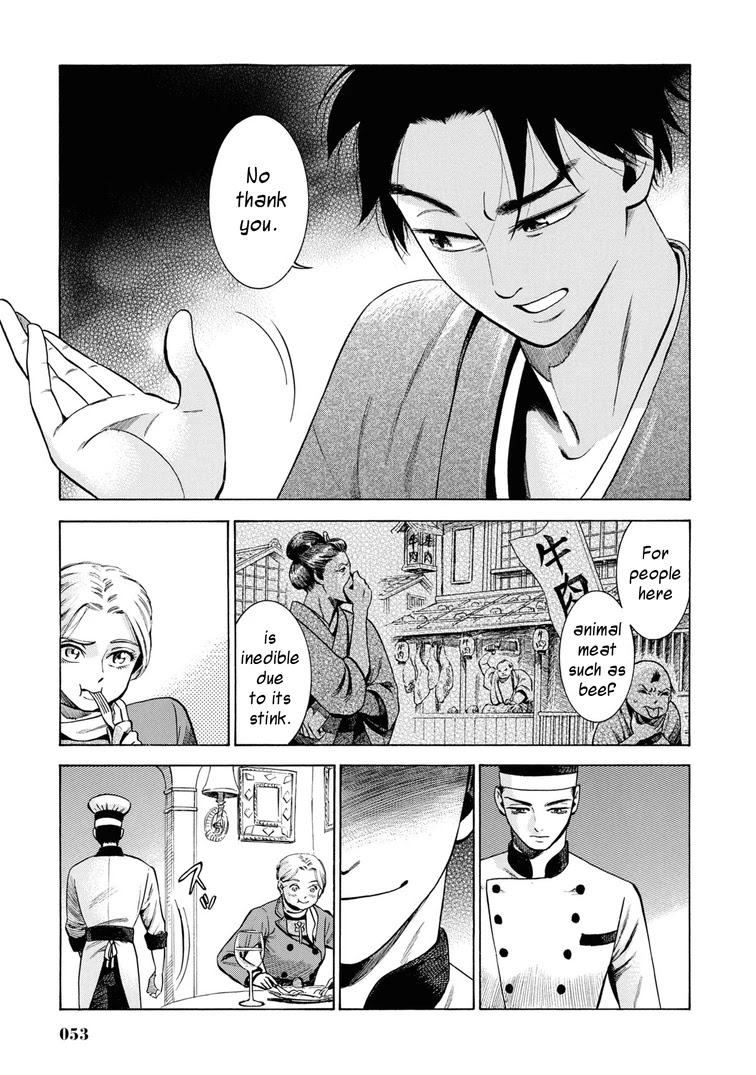 Fushigi no Kuni no Bird Chapter 31 page 7 - Chapter 31: Akita (1)