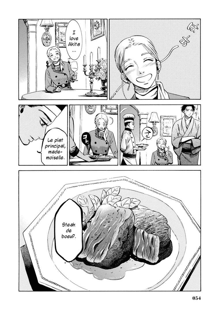Fushigi no Kuni no Bird Chapter 31 page 8 - Chapter 31: Akita (1)
