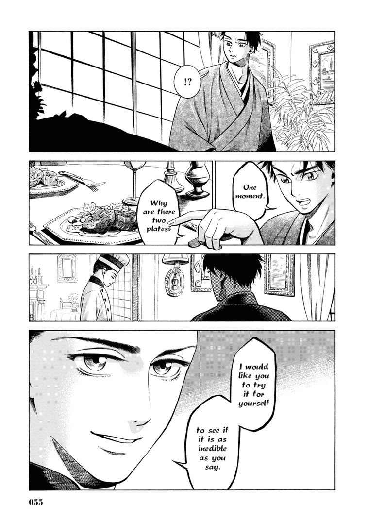 Fushigi no Kuni no Bird Chapter 31 page 9 - Chapter 31: Akita (1)