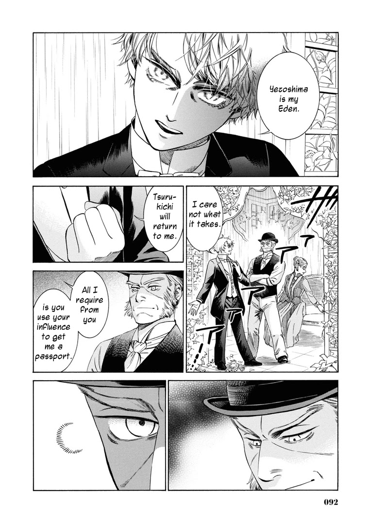 Fushigi no Kuni no Bird Chapter 32 page 21 - Chapter 32: Maries and Fanny
