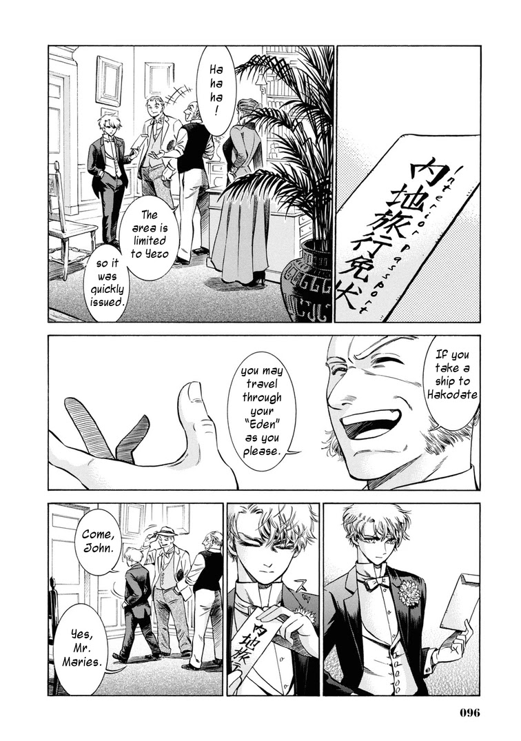 Fushigi no Kuni no Bird Chapter 32 page 25 - Chapter 32: Maries and Fanny