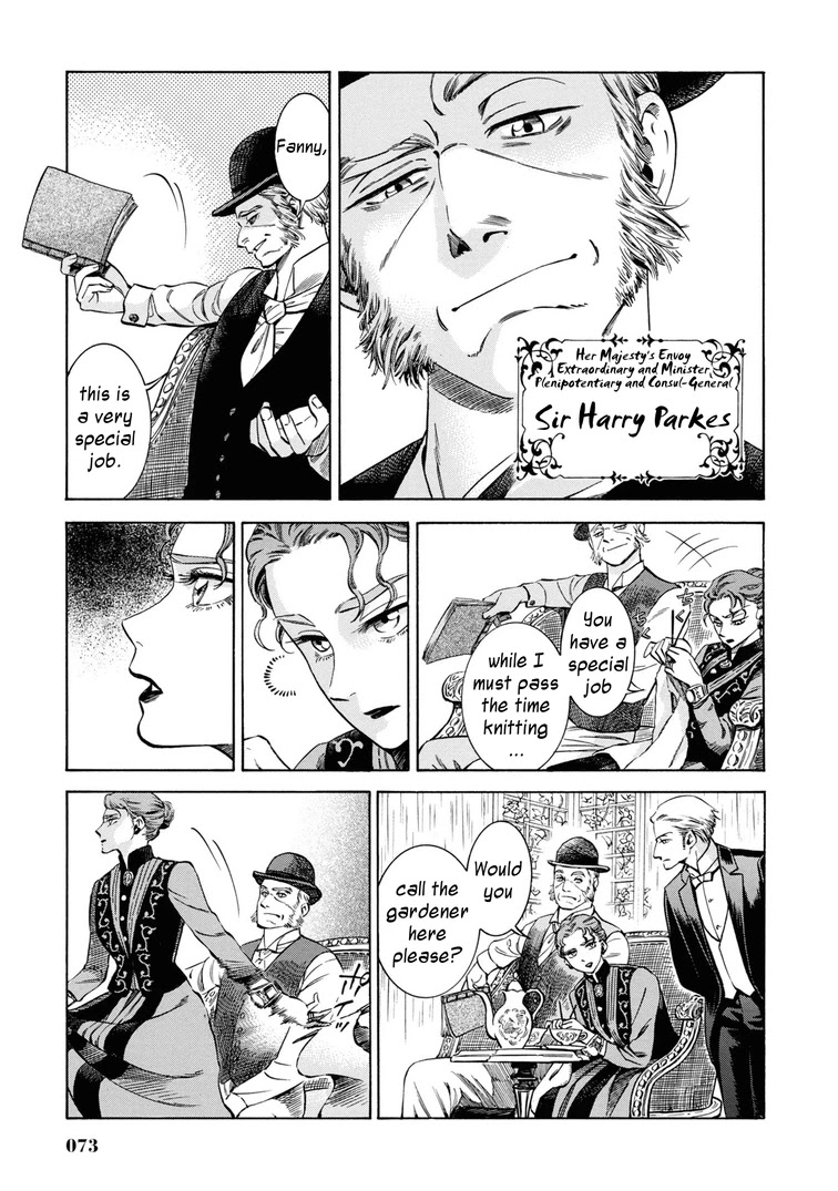 Fushigi no Kuni no Bird Chapter 32 page 3 - Chapter 32: Maries and Fanny