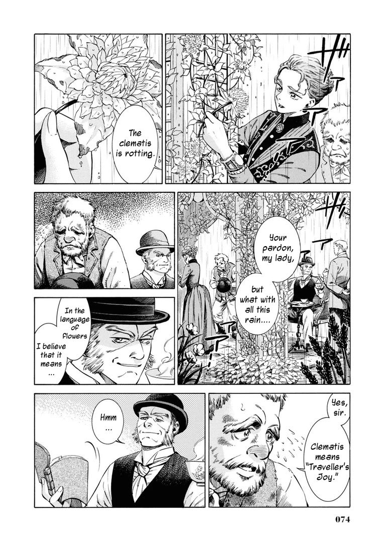 Fushigi no Kuni no Bird Chapter 32 page 4 - Chapter 32: Maries and Fanny