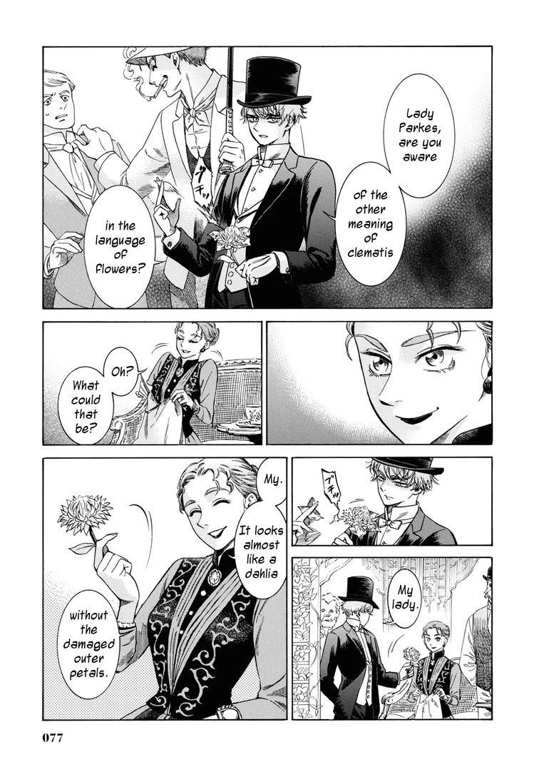 Fushigi no Kuni no Bird Chapter 32 page 7 - Chapter 32: Maries and Fanny